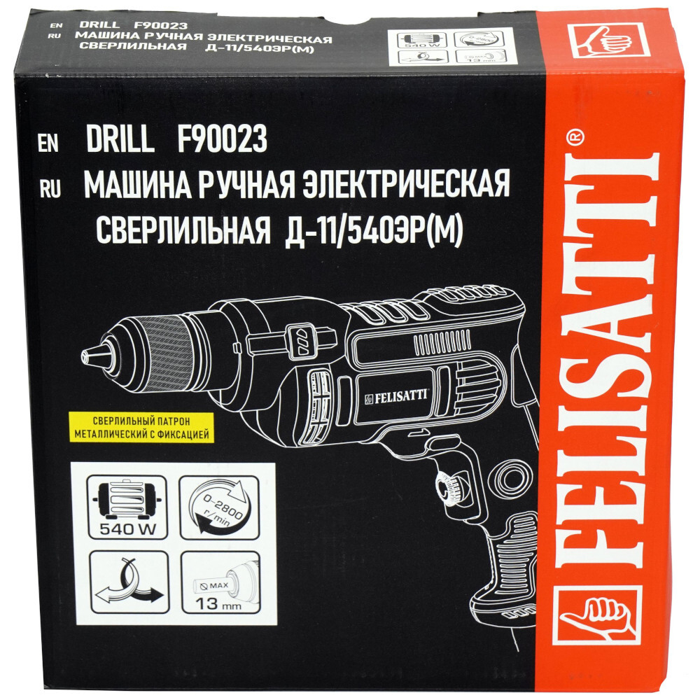 Дрель FELISATTI HD Д-11/540 ЭР(М)