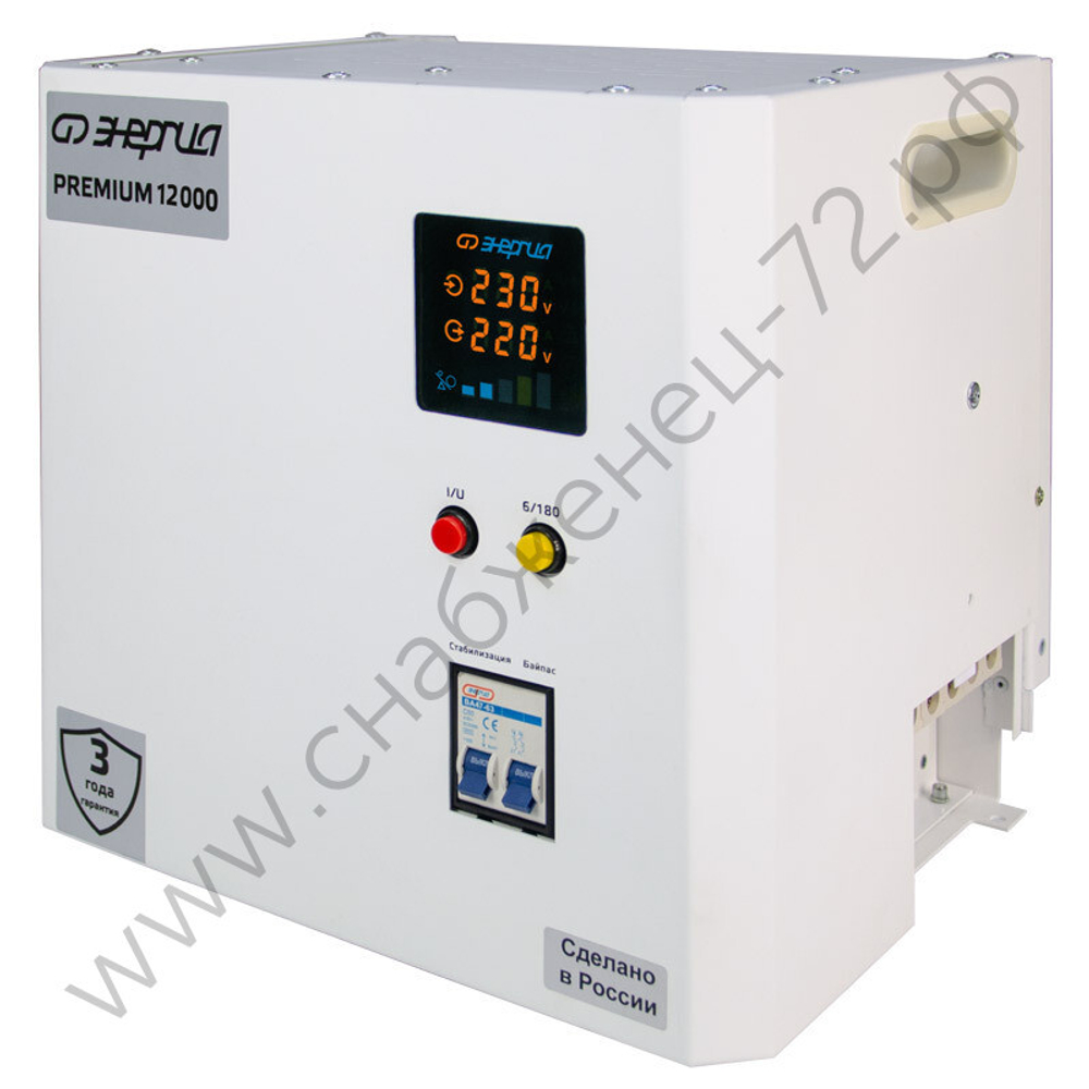 Стабилизаторы напряжения Энергия Premium Light
