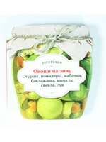 Овощи на зиму. Огурцы, помидоры, кабачки, баклажаны, капуста, свекла, лук