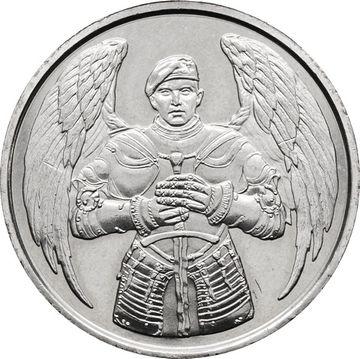 10 гривен 2021 Украина «Десантно-штурмовые войска Украины»