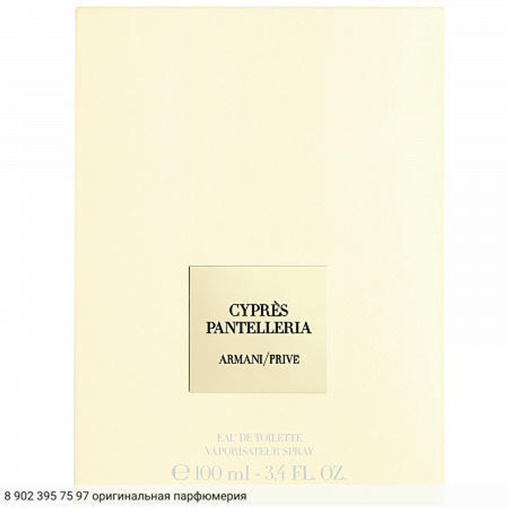 Cypres Pantelleria