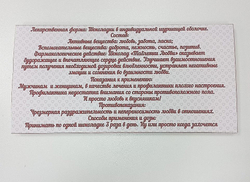 шоколад молочный Аленка 15гр/4шт