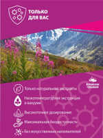 Концентрат ANTIVIRUS Антивирус