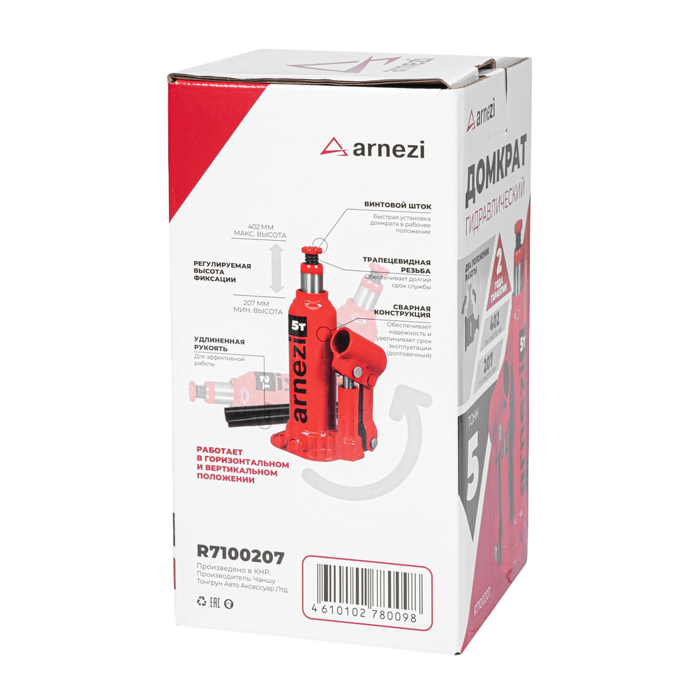 Домкрат гидравлический бутылочный 5т 207-402мм ARNEZI R7100207