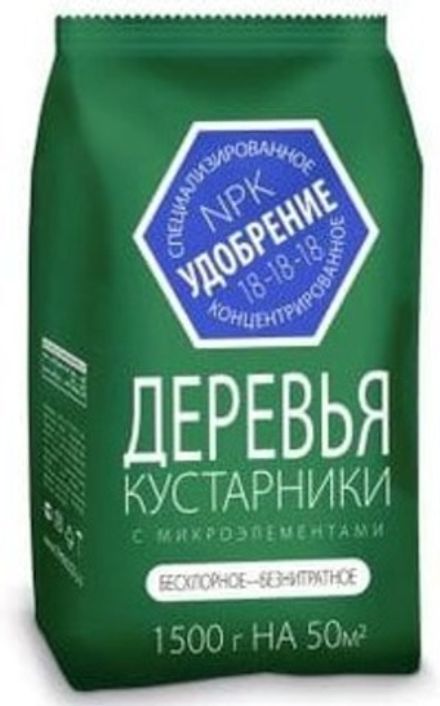 Удобрение минеральное Агроуспех для деревьев и кустарников 1,5 кг (1/10)