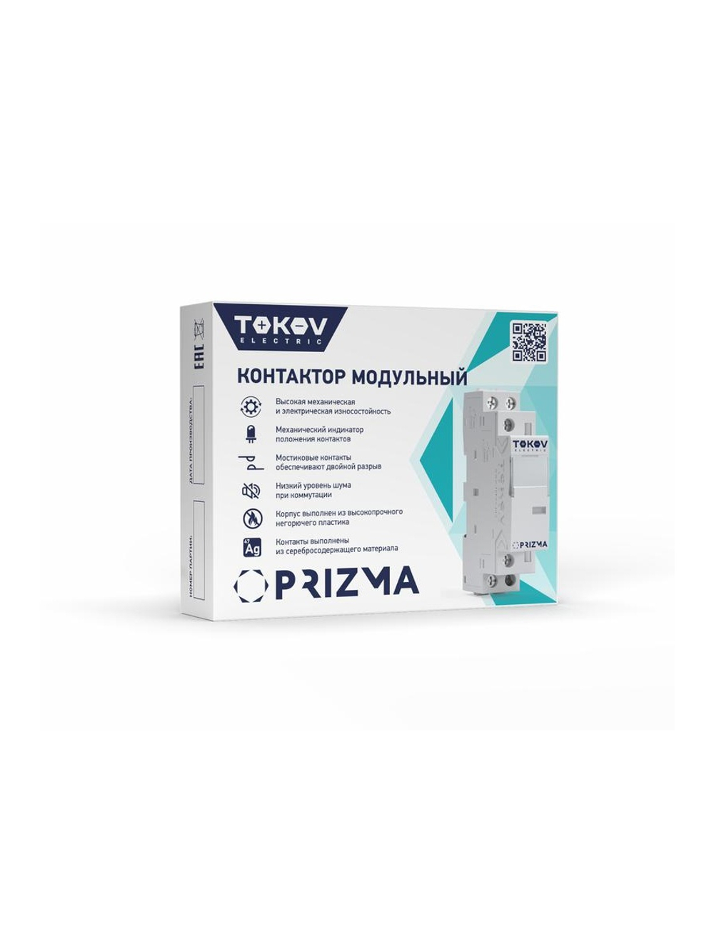 Контактор модульный 18мм 16А 230В АС 1НО 1НЗ PRIZMA TOKOV ELECTRIC TKE-PZ-MC-1-16-230-11
