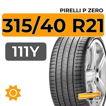 Pirelli P Zero 315/40 R21 111Y XL