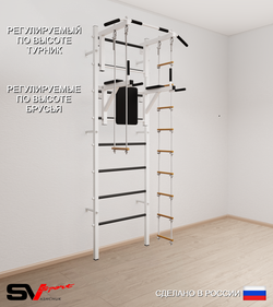 Шведская стенка Sv Sport 579 (Турник стандарт/Брусья/Лестница/Трапеция)