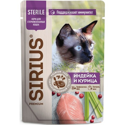 SIRIUS для стерил. кошек. Кусочки в соусе "Индейка и курица "85 г