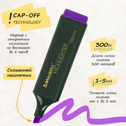 Набор текстовыделителей 12 ЦВЕТОВ на подставке, BRAUBERG "ORIGINAL", линия письма 1-5 мм, 151699