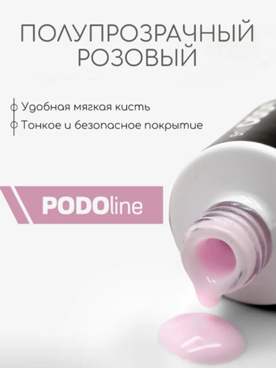 Bloom Гель-лак однофазный PODO Line №04, 8 мл
