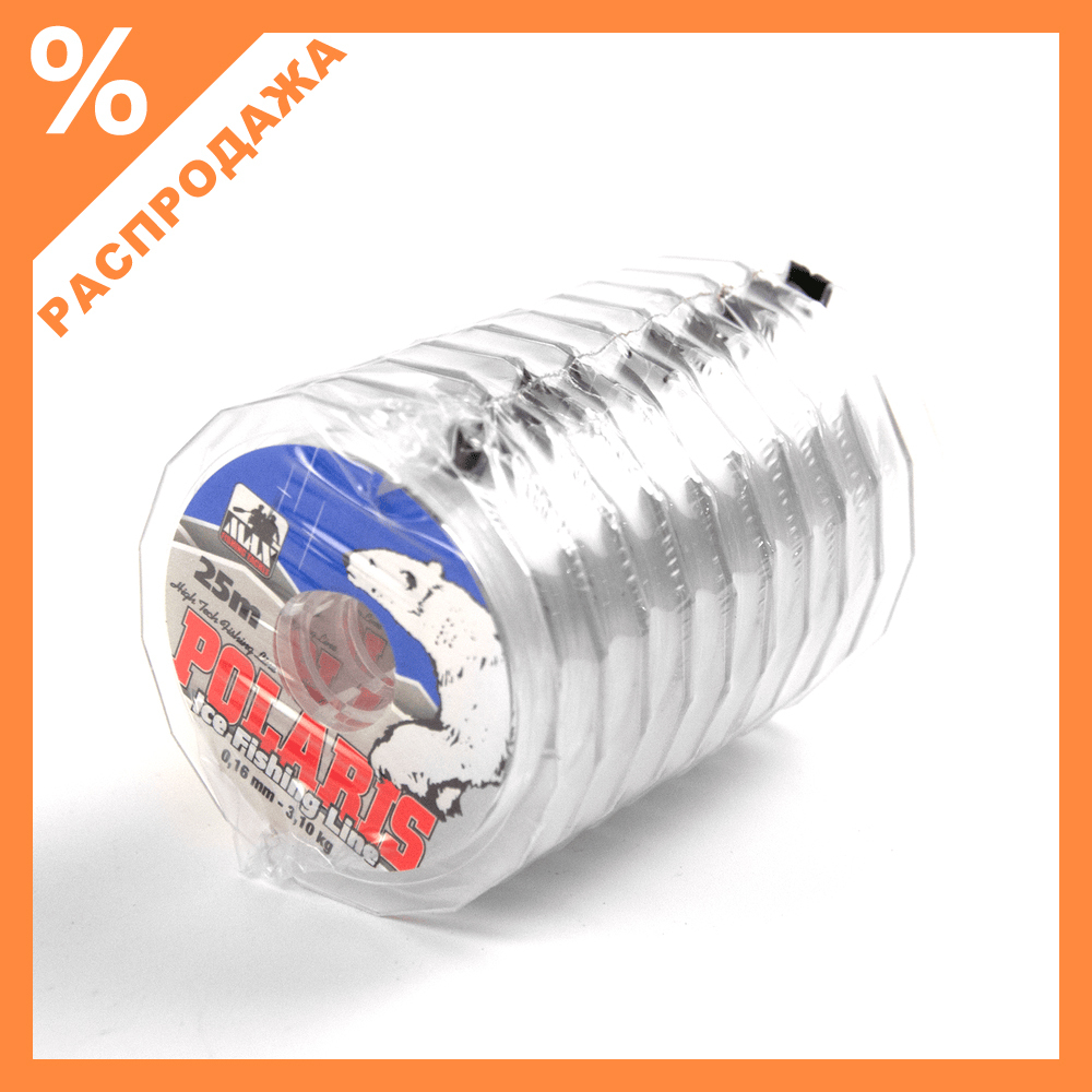 Леска Max Polaris 25м (10шт/уп)