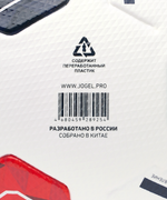 Мяч футбольный JOGEL Meridian Elite RUSSIAN CUP №5