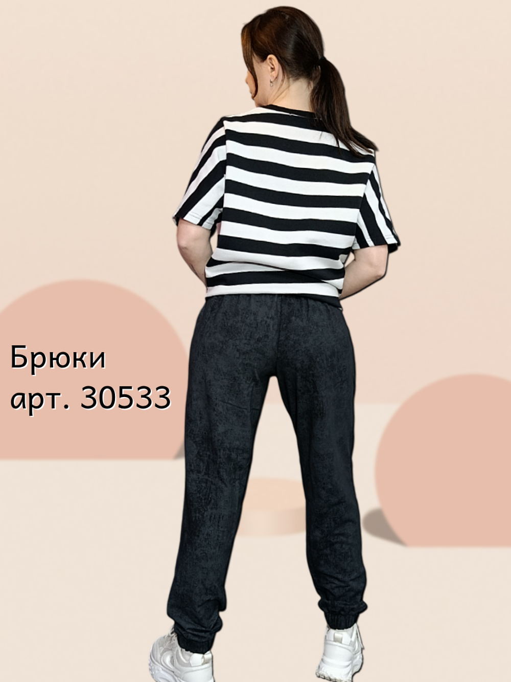 30533 Брюки-джоггеры футер 2-х нитка черный мрамор (56)