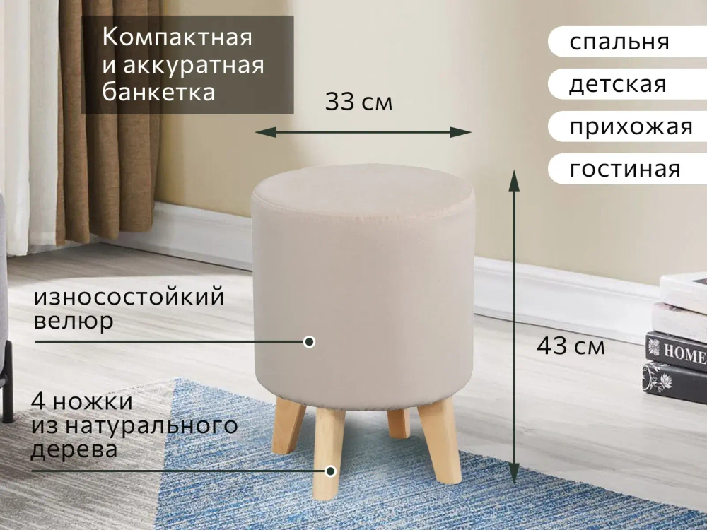 Банкетка №16 СТАНДАРТ