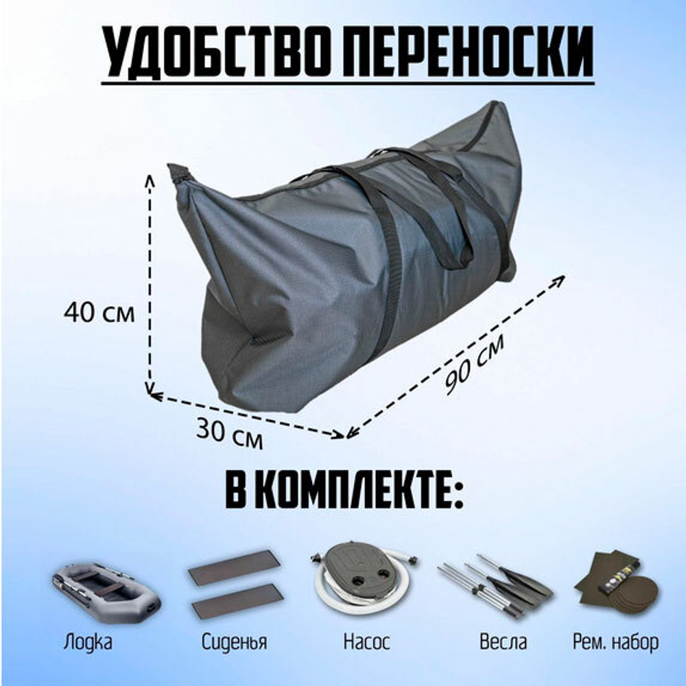 Барс 280
