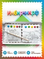 Имбирный пряник раскраска подарок