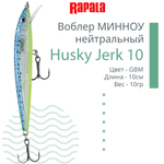 Воблер Husky Jerk 06, 6см, 3гр, цвет CLN, нейтральный