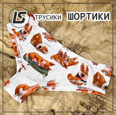 Трусики ШОРТИКИ