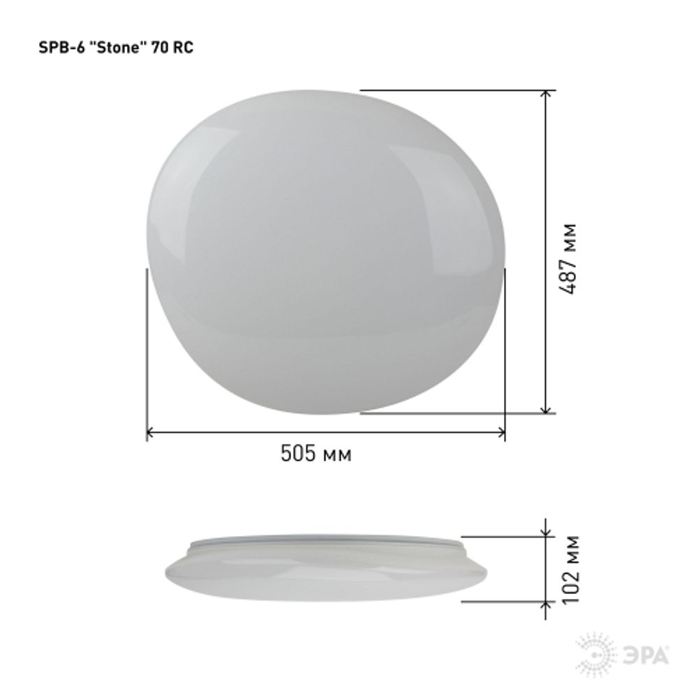 Светильник потолочный светодиодный ЭРА SPB-6 Stone 70-RC с ДУ 70Вт 3000-6500К 5600Лм