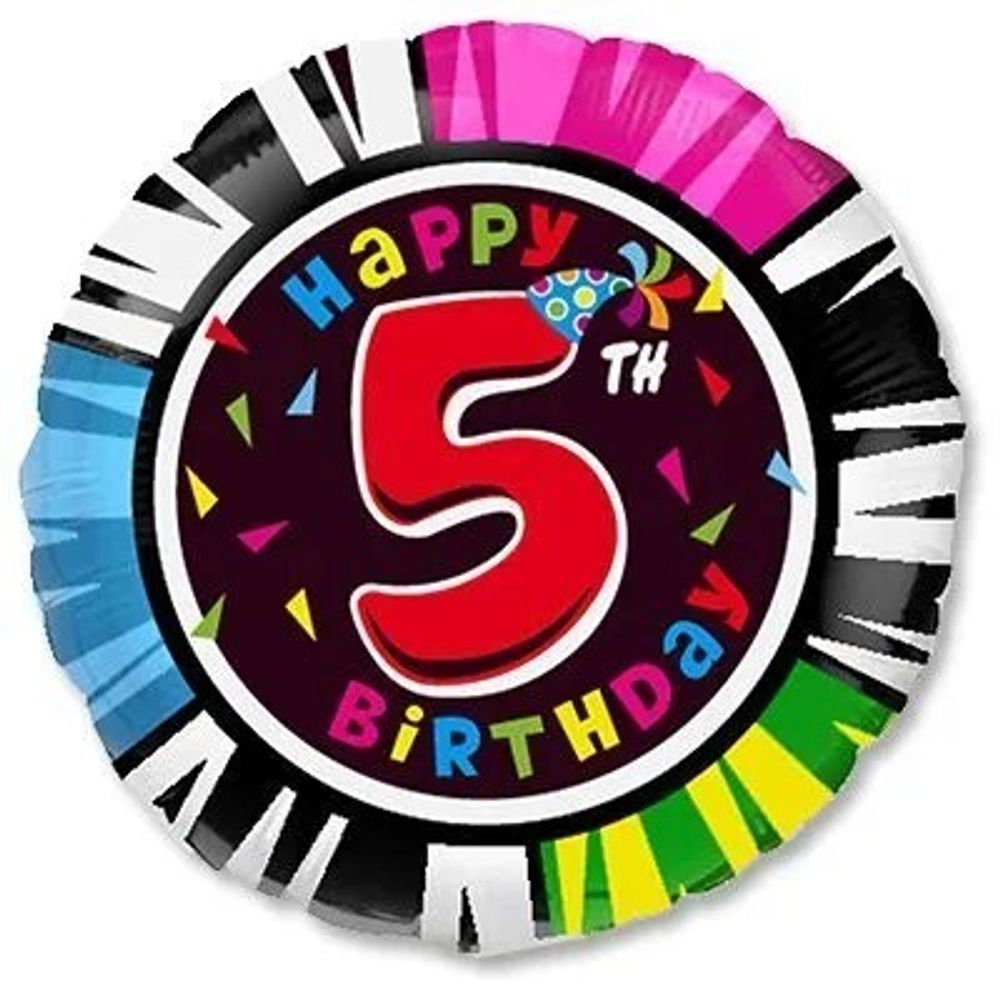 Круг 18&quot; Happy Birthday Цифра &quot;5&quot; Fm