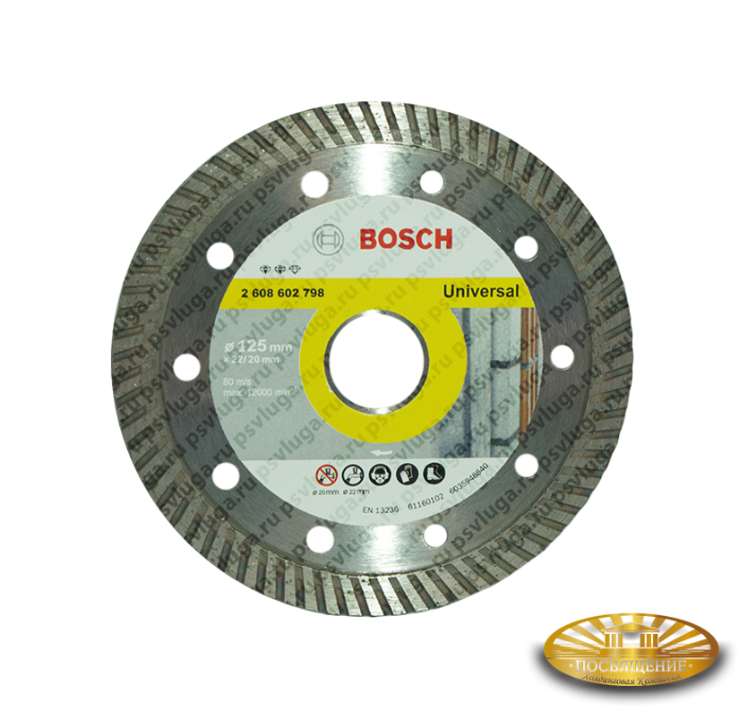 BOSCH Long Life Turbo 125 х 22/20