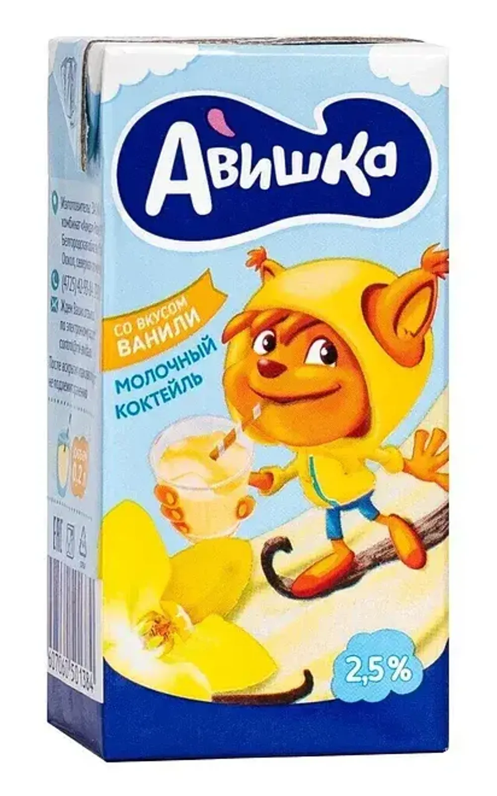 Коктейль "Авишка" ваниль 0,2л