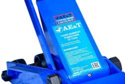 Домкрат подкатной T32020 AE&T 20 т