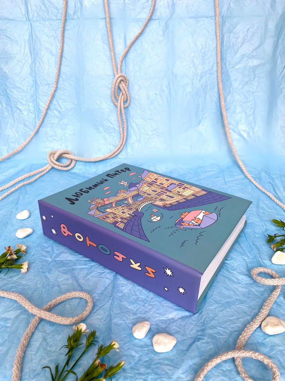 Фотоальбом на 200 фото 10х15 см, пластик. листы new SPb city art: teal