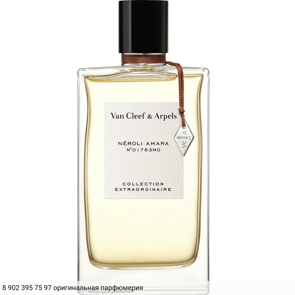 Neroli Amara