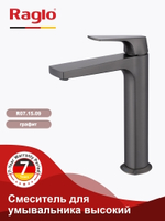 Смеситель для раковины высокий Raglo R07.15.09, графит