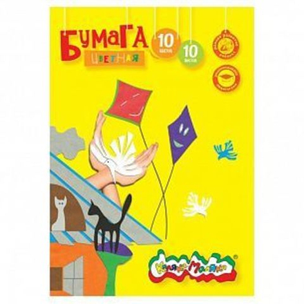 Бумага цв. 1-стор. Каляка-Маляка офсет. 10 л. 10 цв. 70 г/м2 А4 210х297 мм в папке 3+