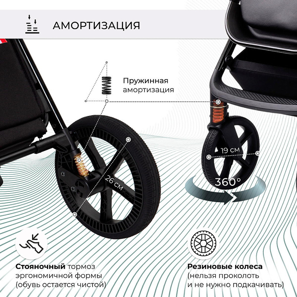 Детская коляска Sweet Baby Elegante 3 в 1 SBL GL Grey