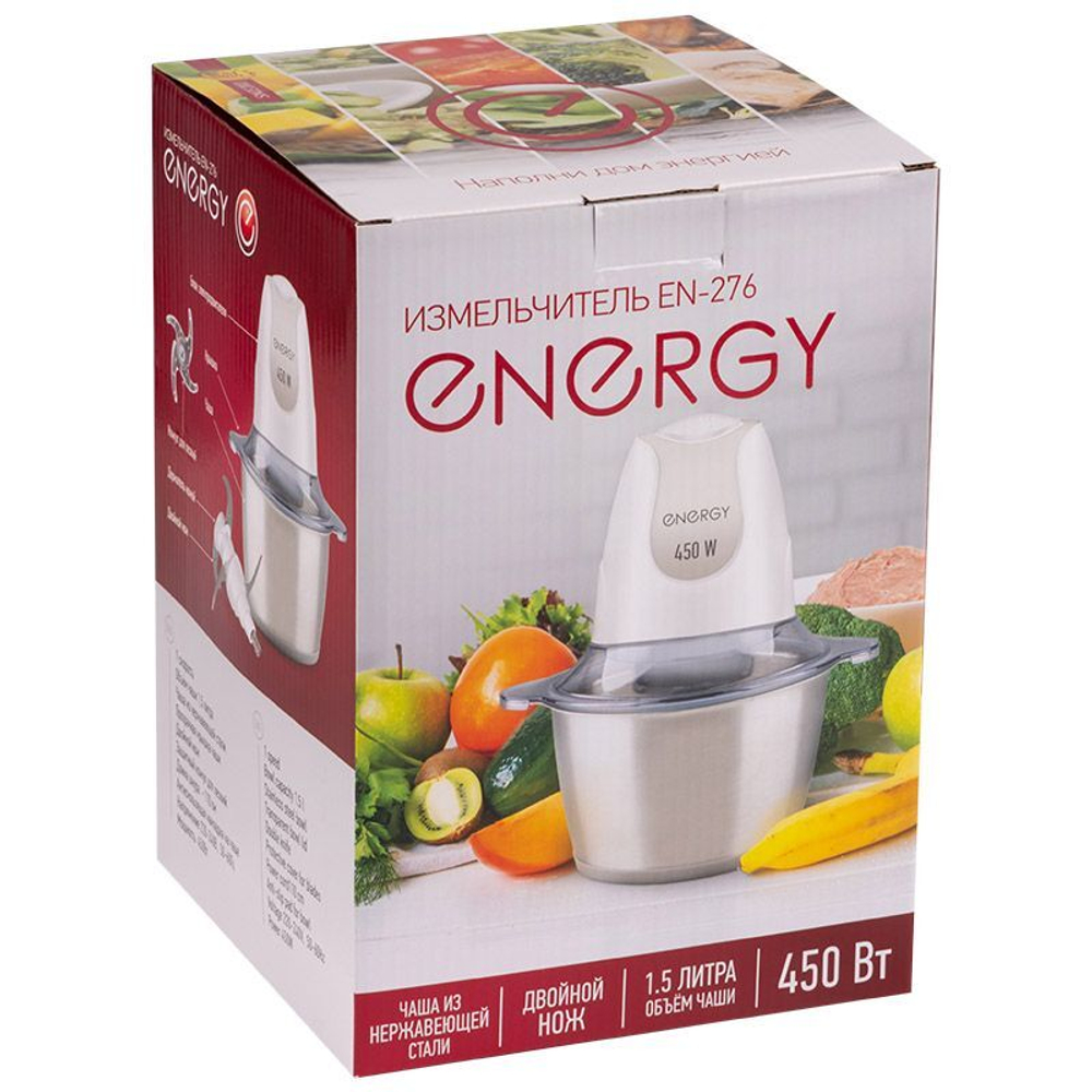 Измельчитель Energy EN-276
