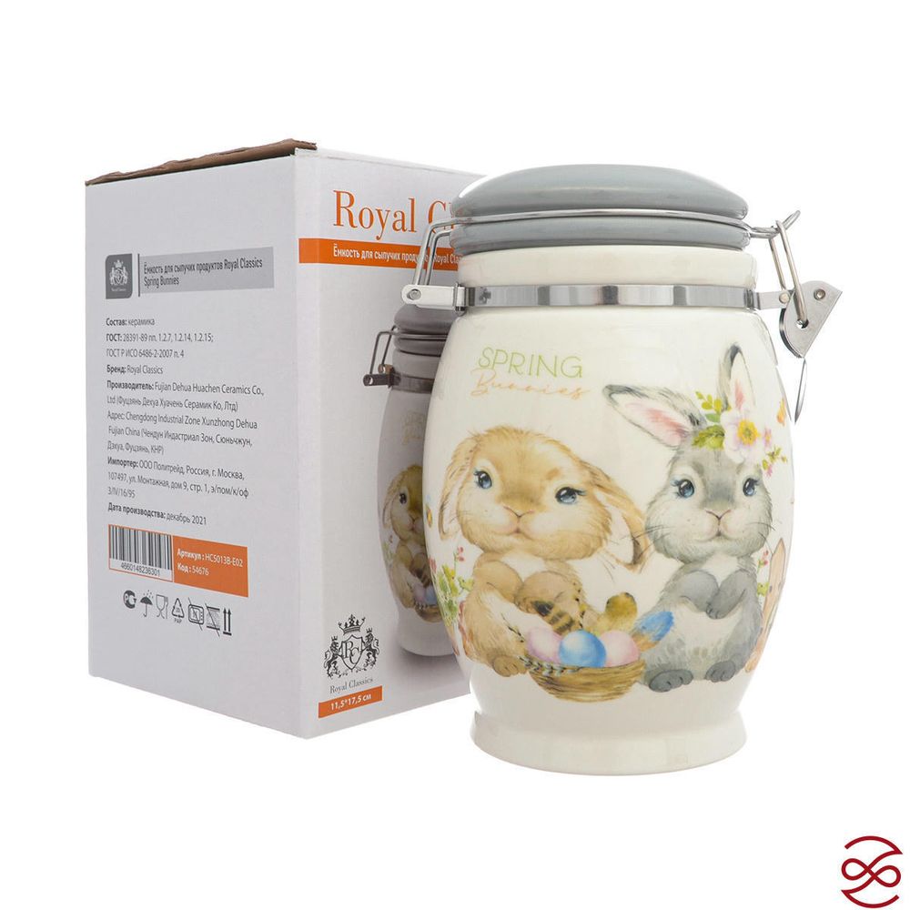 Ёмкость для сыпучих продуктов Royal Classics Spring Bunnies 11,5*17,5 см, 900 мл
