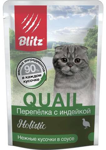 Влажный корм холистик для кошек Blitz Holistic Quail & Turkey in Gravy Adult Cat All Breeds перепелка с индейкой, кусочки в соусе 0,085кг. В комплекте 24шт