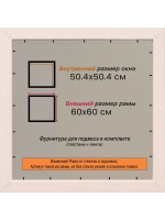 Рамка для постера и фотографий 50x50