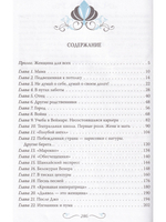 Марлен Дитрих. Голубой ангел мира