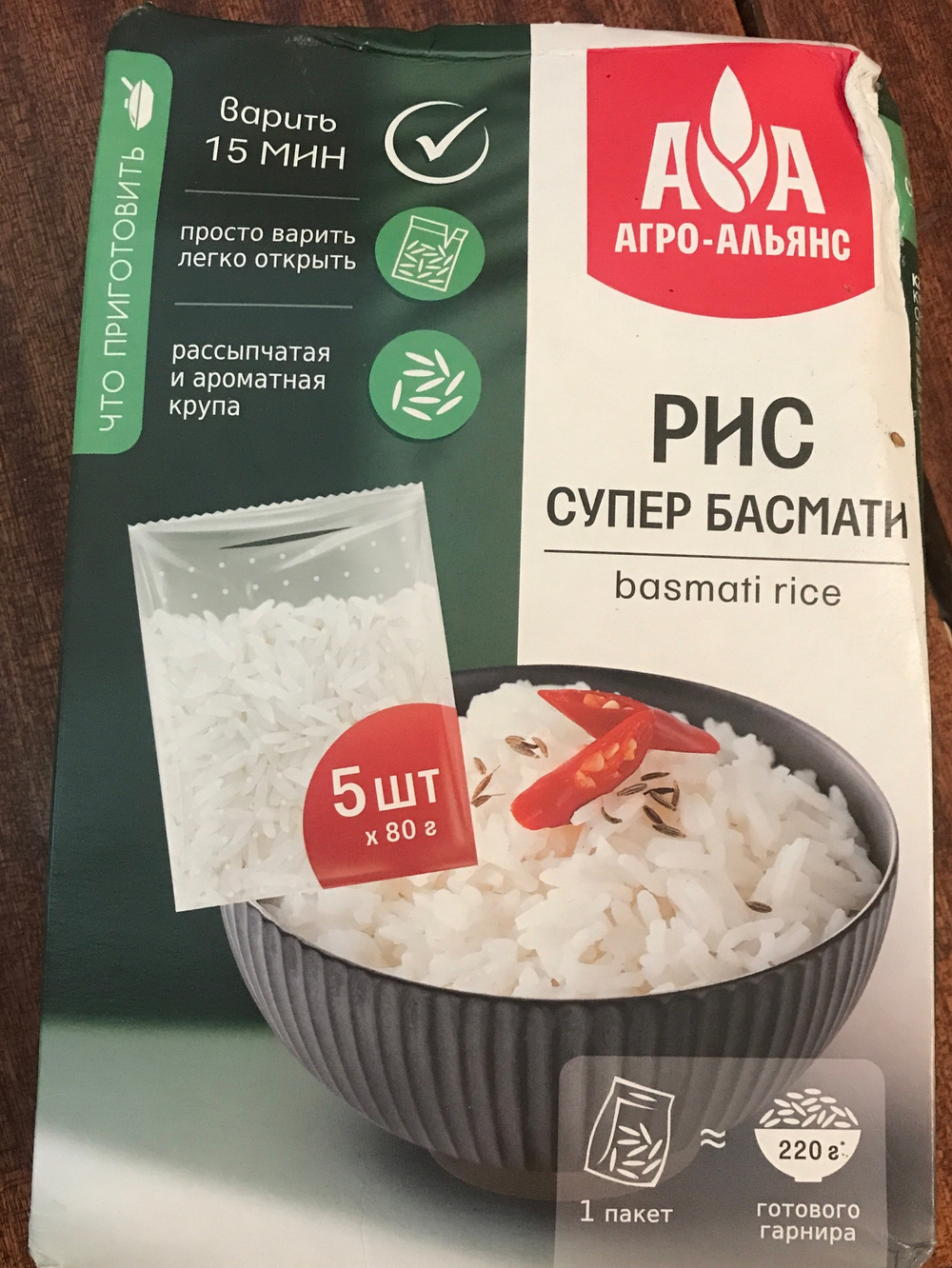 Рис басмати 400г