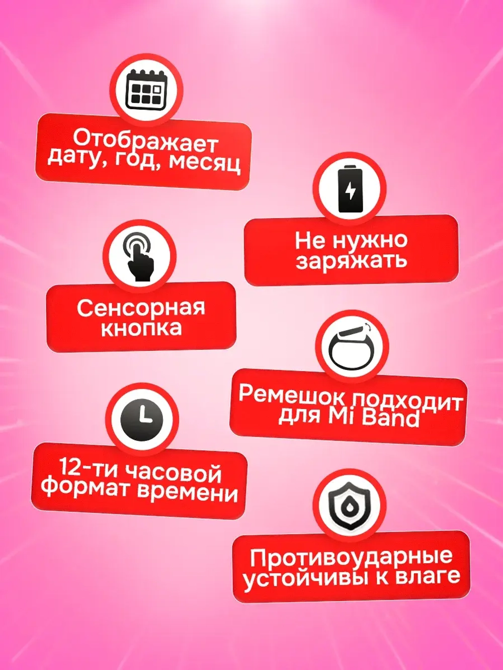 Часы наручные