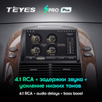 Teyes SPRO Plus 9" для Toyota Sienna 2003-2010