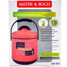 Термос для еды MAYER &amp; BOCH 905-2 синий (1,9 л)