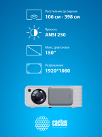 Проектор  Cactus CS-PRM.01WT.WUXGA-A