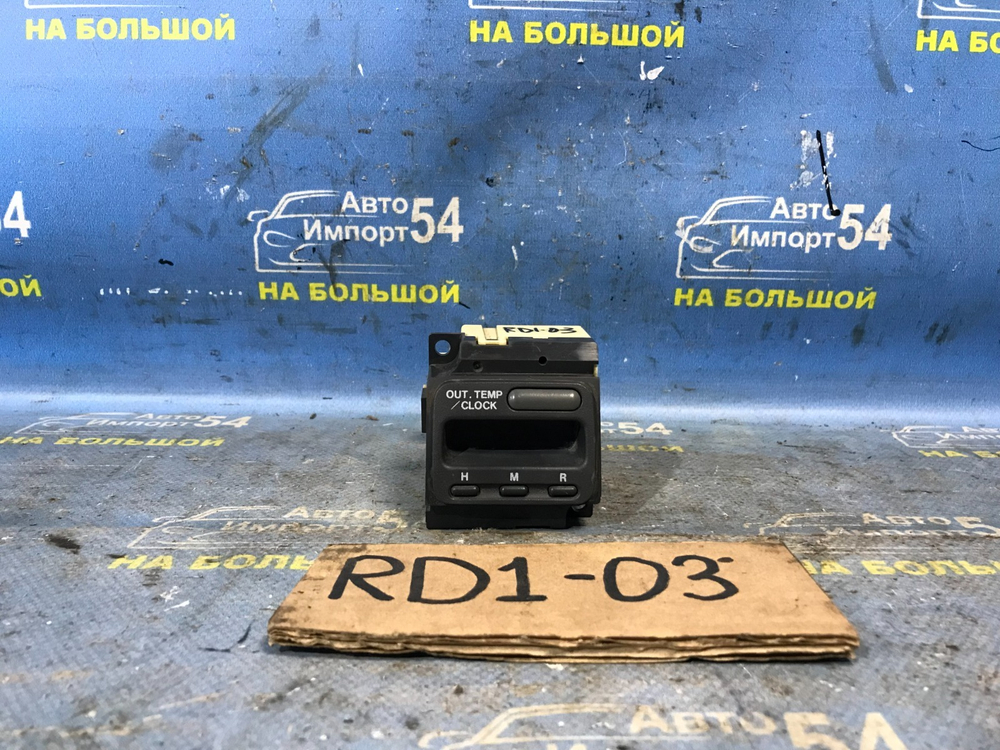 Часы салонные Honda CRV 1997