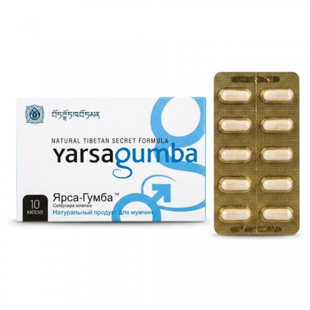 Мужской препарат Yarsagumba (ЯрсаГумба) 10 капс.
