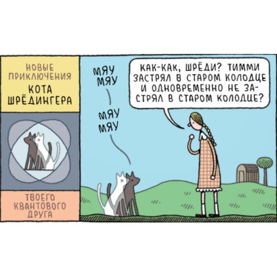 Том Голд "Факультет выноса мозга"