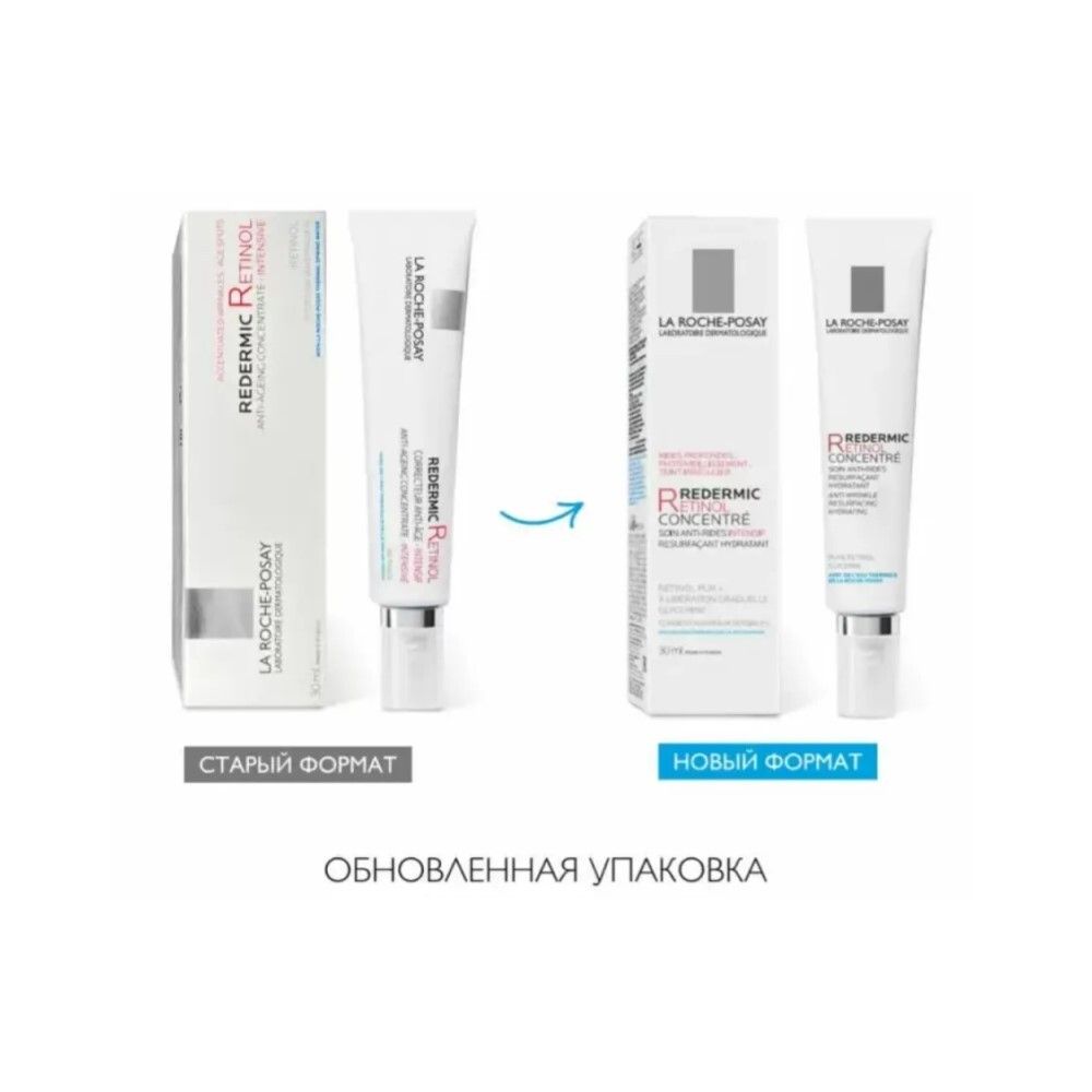 La Roche-Posay Redermic Retinol Гель-крем против морщин, 30 мл