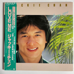 Винтажная виниловая пластинка LP Jackie Chan Love Me (Japan 1984) (Obi)