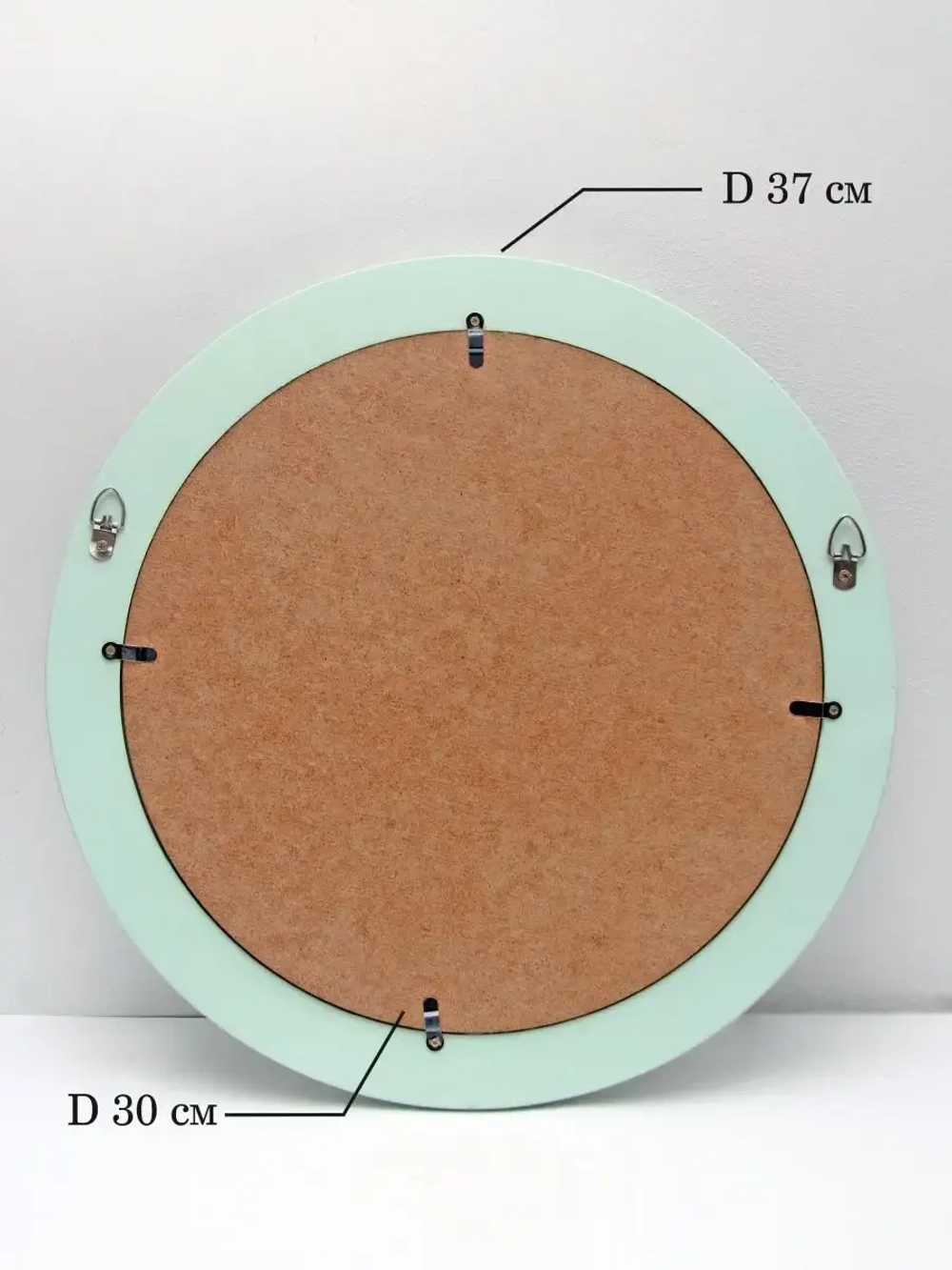 Зеркало настенное для прихожей 37 см