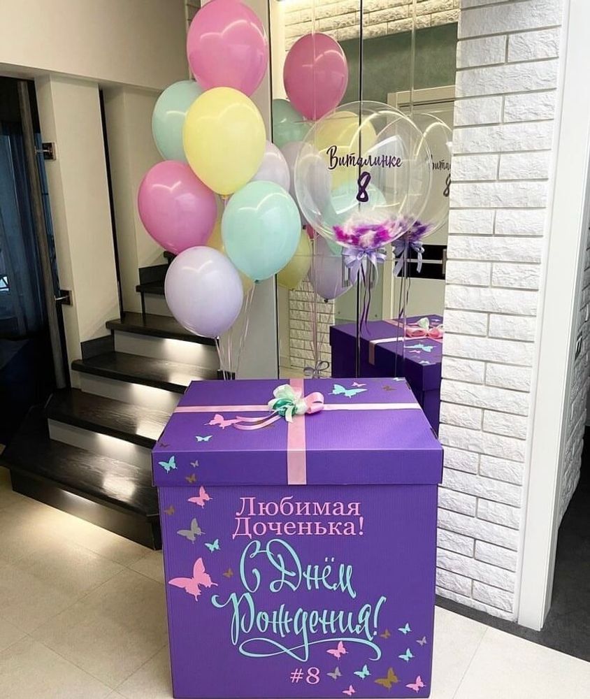 Коробка с шарами Дропси
